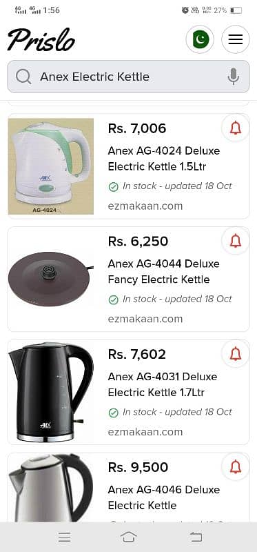 Electric kettle 1