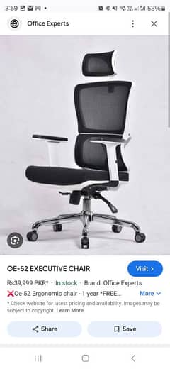 Executive mesh gaming / office chair