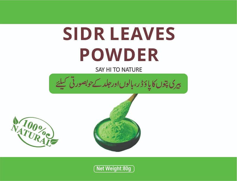 Sidr leaves powder-Makes hair soft,thick,shiny and stop hair fall 2