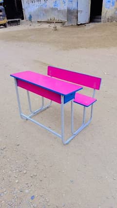 Al MADINA school furniture