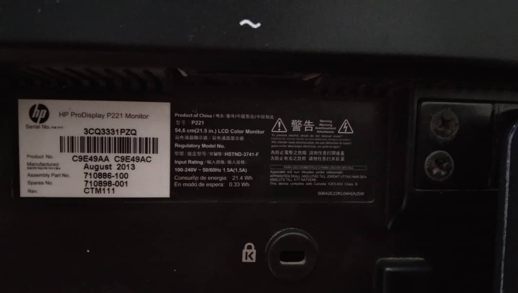 HP LED MONITOR P221 2