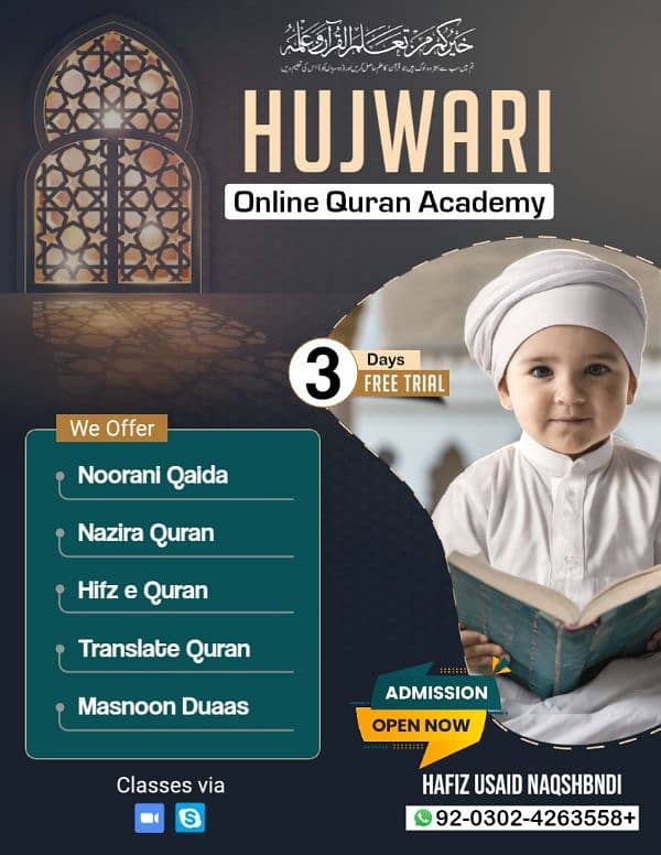 ab sukhy online Quran bilkol essay contact 03024263558 3