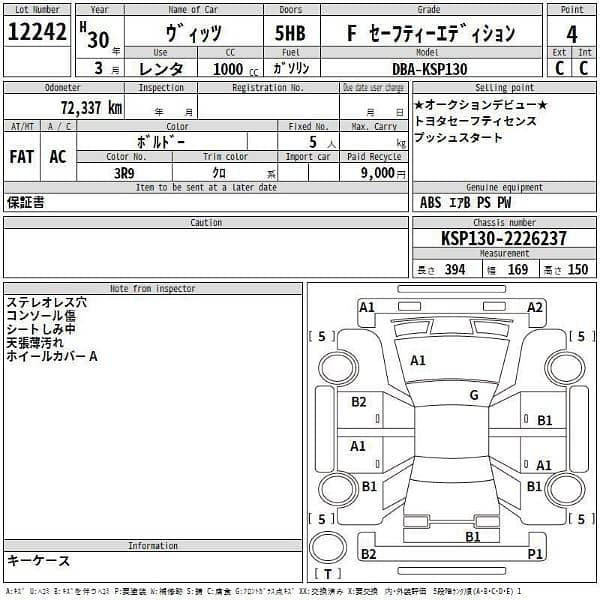 Toyota Vitz 2021 7