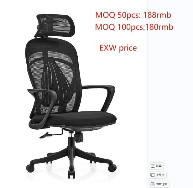 office chairs 2