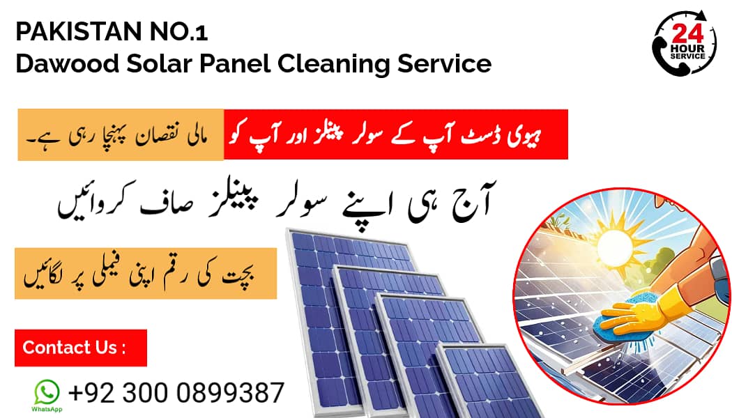 Solar Panel Cleaner Services | Solar Panel Wash | Solar Maintenance 0