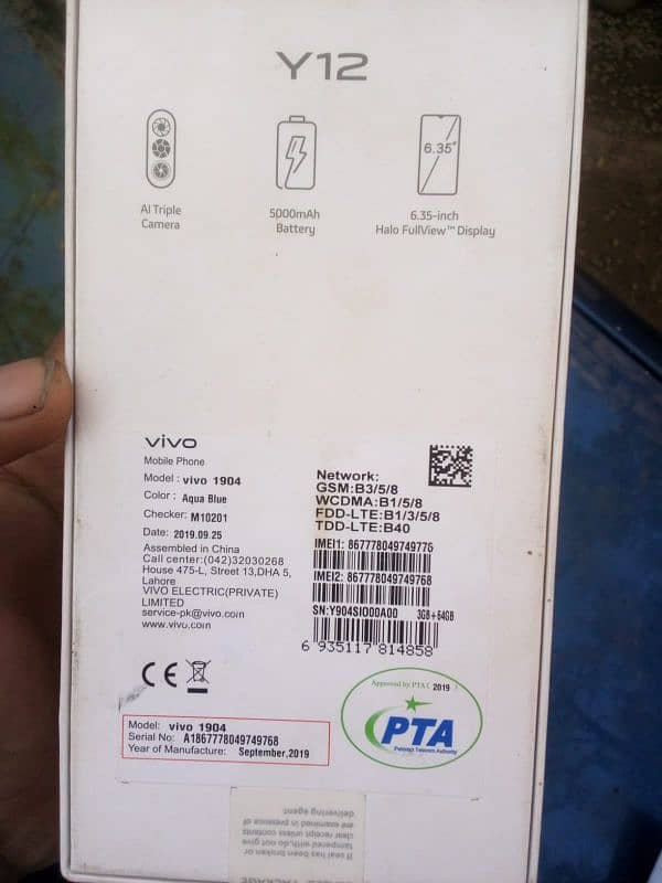 VIVO Y12/3/64GB 5000 BATTERY 3