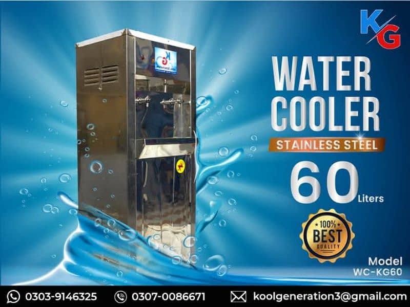 water cooler dispenser and chiller 0