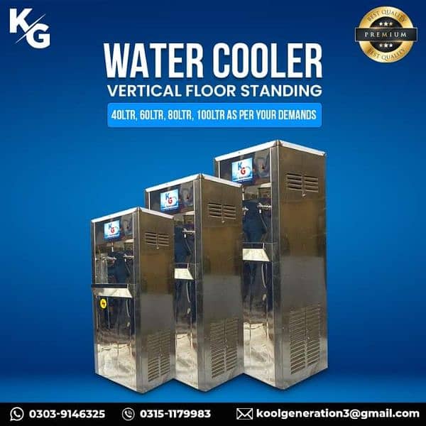 water cooler dispenser and chiller 1