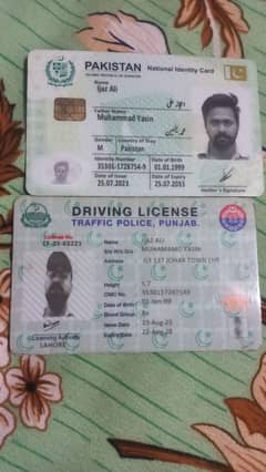 drive ki zarot ha kis ko teo hazar ha