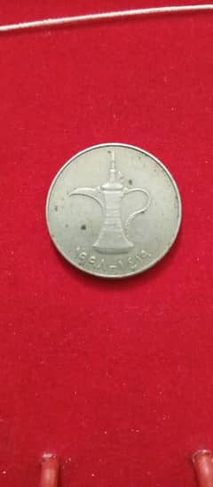 old 1 dirham coin