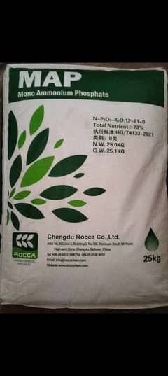 MAp mono ammonium phosphate