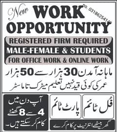 online work /office work /job Available