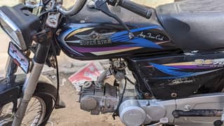 super star ss 70 cc 2017