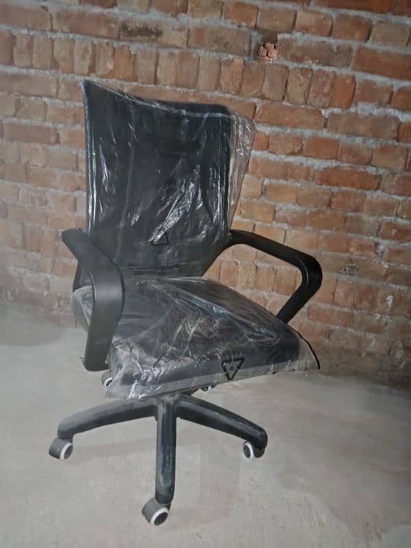 Office Chair 1