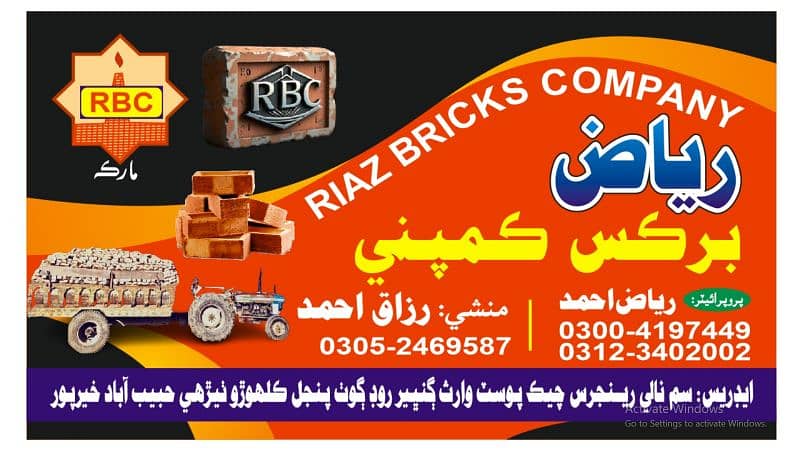 "Top Quality Bricks for Sale – Affordable Prices!" 4