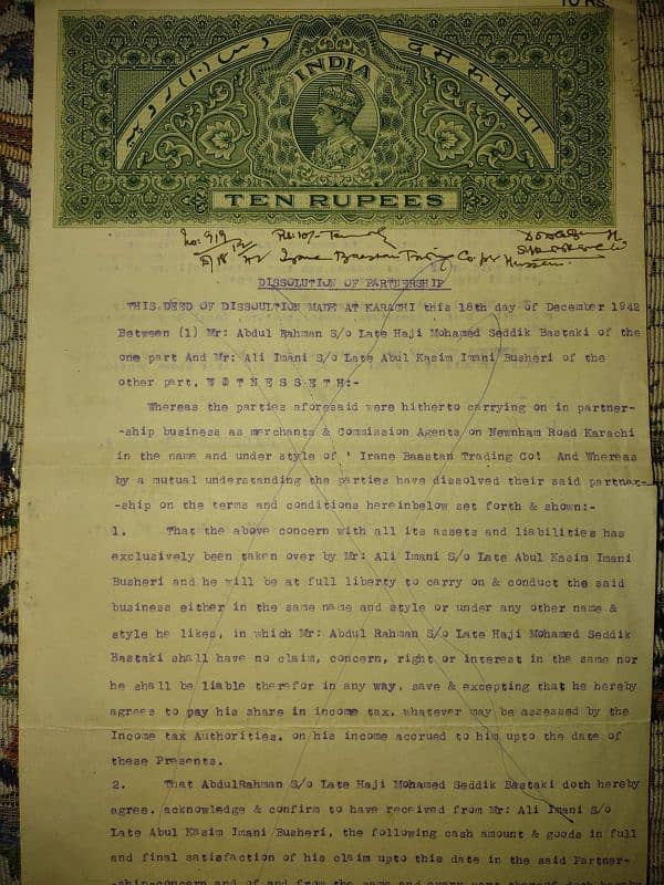 pakistan British India Bond paper 5