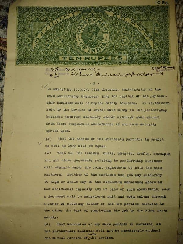 pakistan British India Bond paper 6