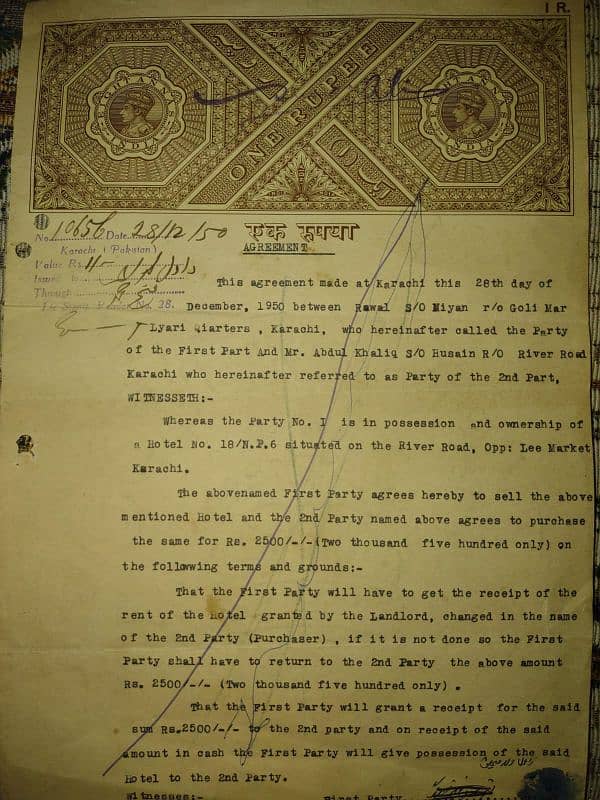 pakistan British India Bond paper 9