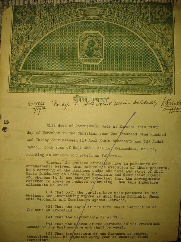 pakistan British India Bond paper 12