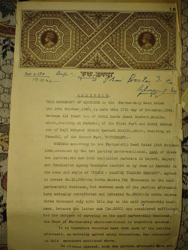 pakistan British India Bond paper 15