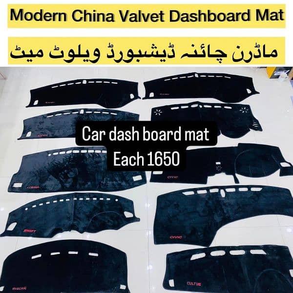 car dash board mat 5