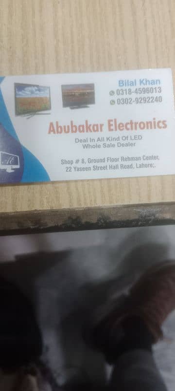 Abubakar Electronics whole sale dealer 3