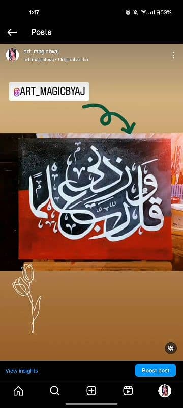 handmade calligraphy paintings 0