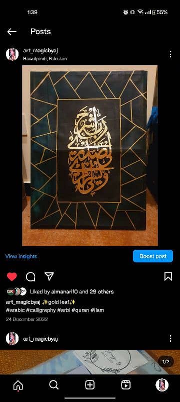 handmade calligraphy paintings 3