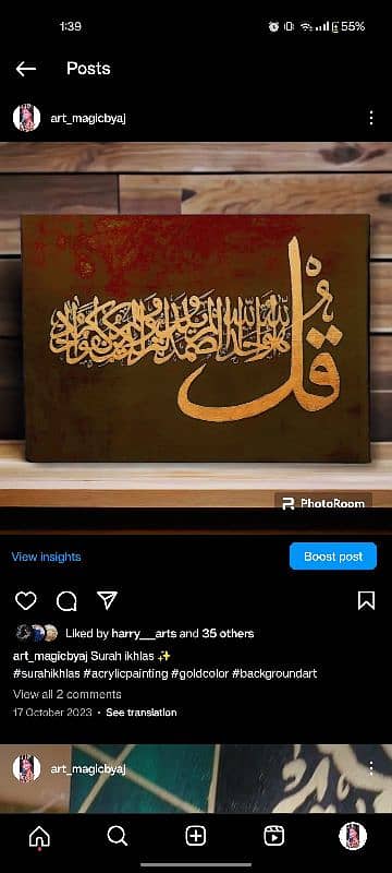 handmade calligraphy paintings 4