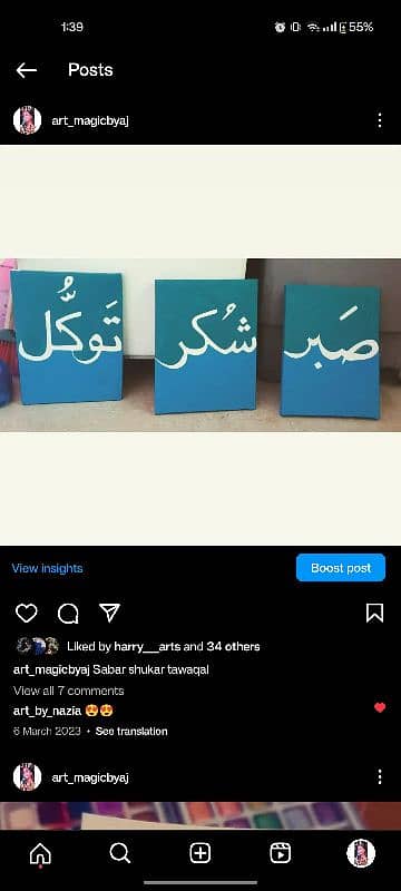 handmade calligraphy paintings 5