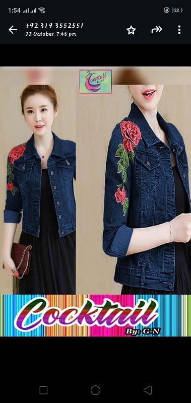 Ladies Denim Jacket with Flower 0