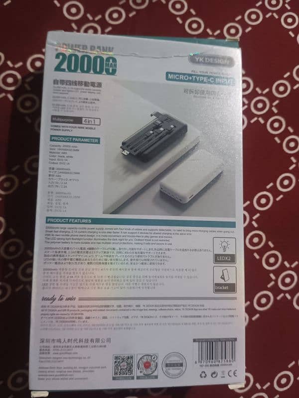 good condition power bank 4 mobile use 2