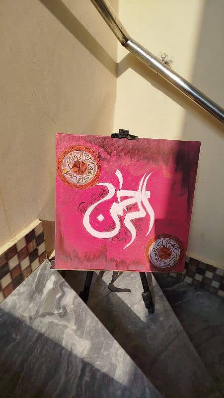 Arabic calligraphy 2