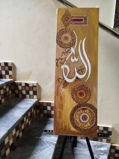 Arabic calligraphy