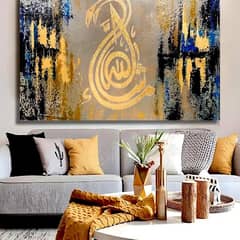 Islamic Calligraphy Painting | Textured Handmade Painting | Home Decor