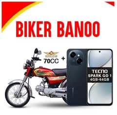 Super Star 70cc + Tecno Spark On Installments | For sale in Karachi