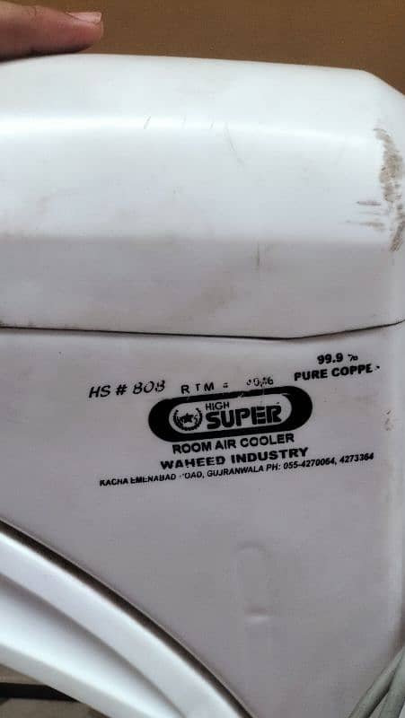 air cooler super asia 1