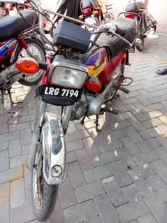 Honda CD70