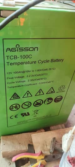 RS,35000 (Agisson dry battery 12v@100ah)