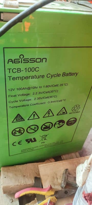 RS,35000 (Agisson dry battery 12v@100ah) 0