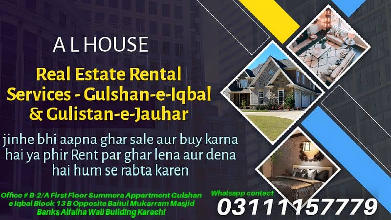 *Real Estate Rental Services - Gulshan-e-Iqbal & Gulistan-e-Johar* 0