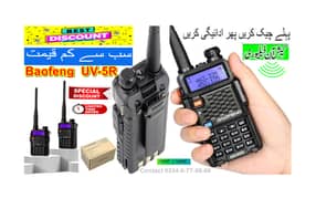 Walkie talkie Set | Baofeng UV-5R Wireless | UV5R 2-Way Radio intercom