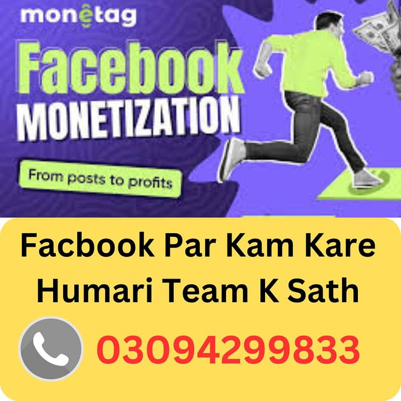 Prodects seller & Facebook Page Monotaization 1