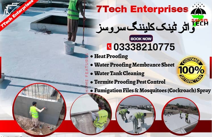 Water Tank Cleaning services/waterproofing/Deep Water Cleaning/Leakage 4