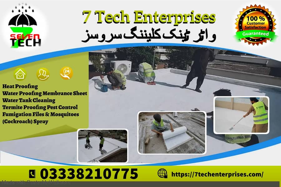 Water Tank Cleaning services/waterproofing/Deep Water Cleaning/Leakage 5