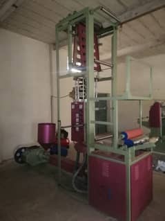 Polythene Bag Making Machine/Plastic Bags Making Machine