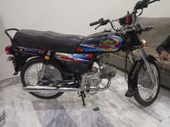 super star 70cc Model 2024