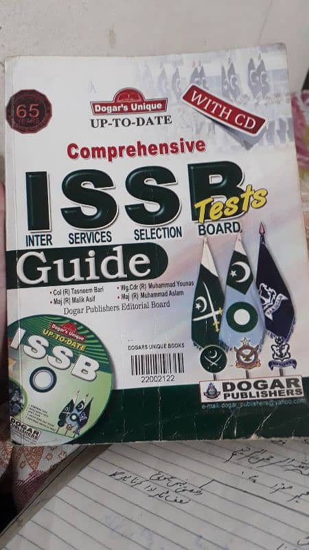 issb  test book 2