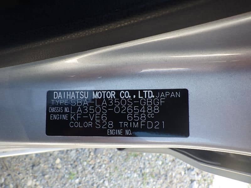 Daihatsu Mira 2021/2024 7