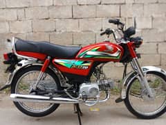 Honda CD 70 2022